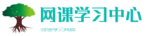网校LOGO